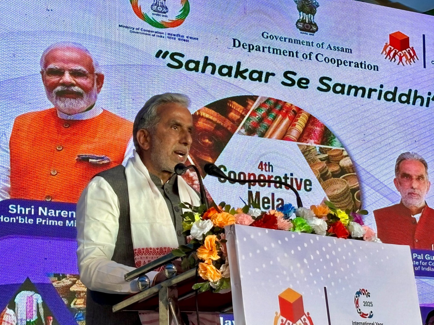 Fourth Cooperative Mela Assam 2025