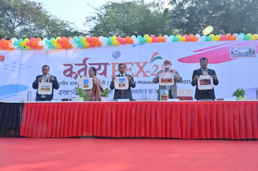 Kartavyapex 2025 Stamp Exhibition Delhi