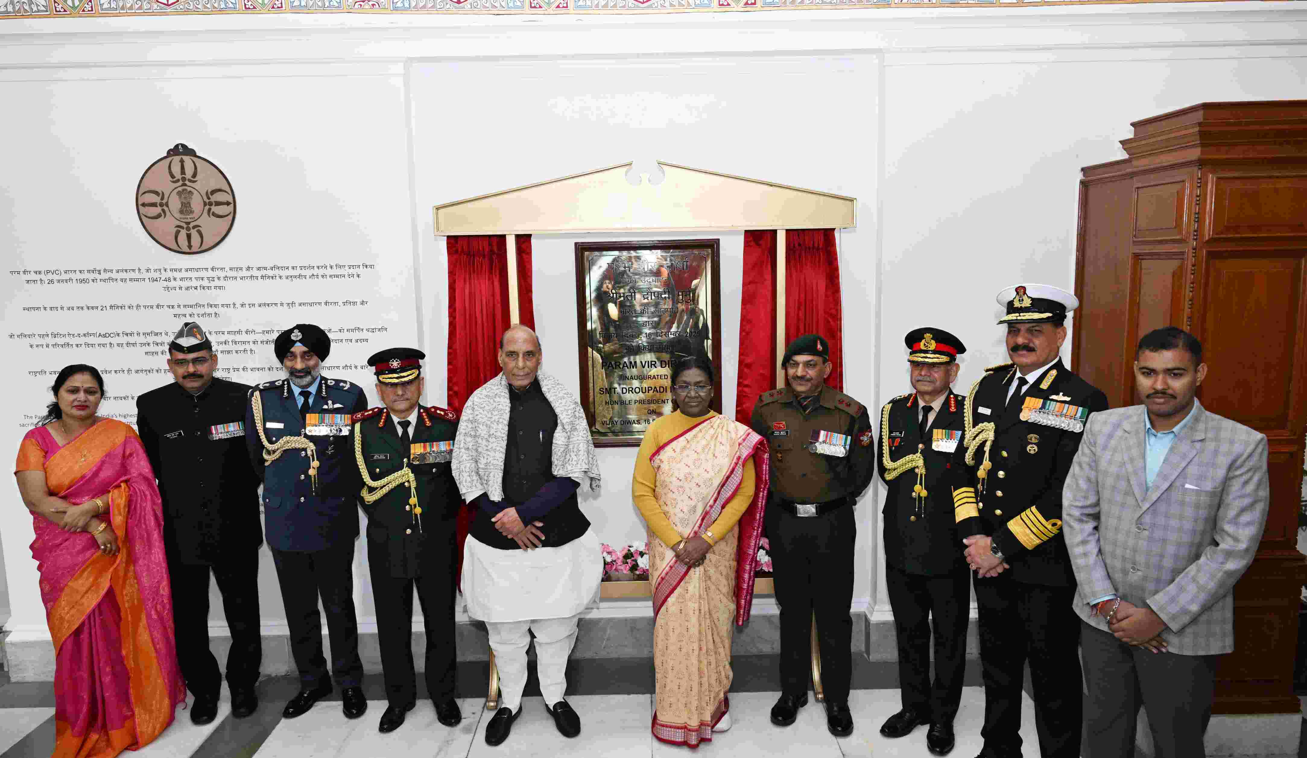 Param Vir Gallery Rashtrapati Bhavan President Droupadi Murmu