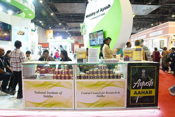 Ayush Mandap IITF 2025