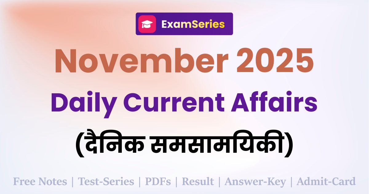 Daily Hindi Current Affairs Quiz Thumbnail – 06 november 2025 06 november 2025 करेंट अफेयर्स in hindi Notes और GK Quiz