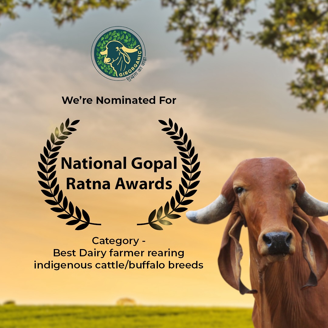 National Gopal Ratna Awards 2025