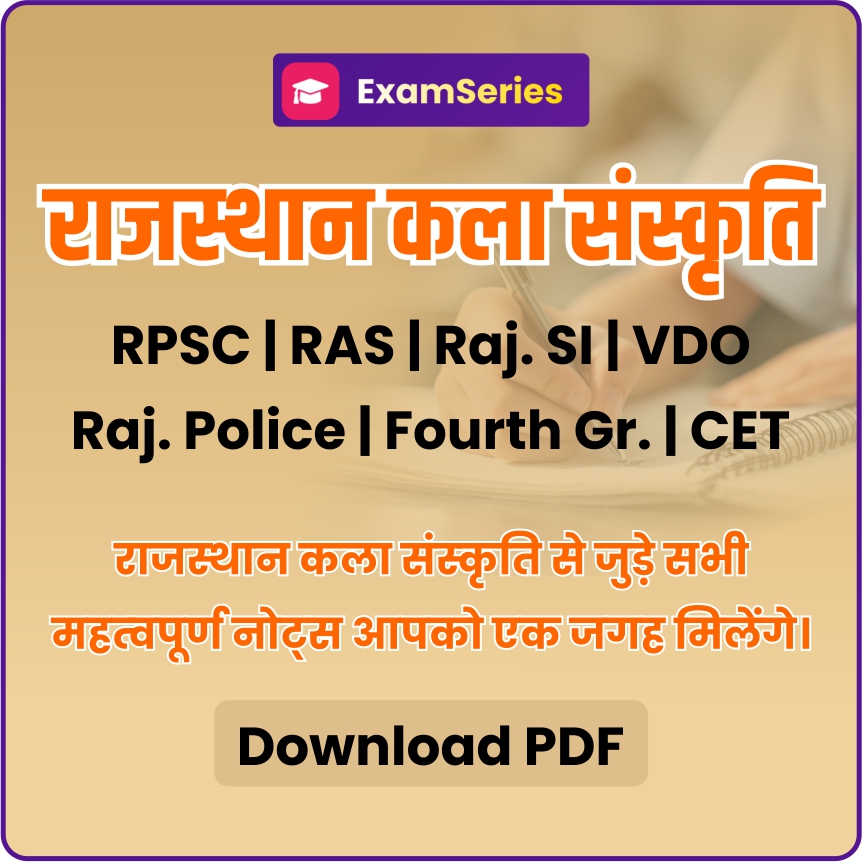 Rajasthan Culture Notes PDF – Art, Music, Festivals, Traditions Study Material