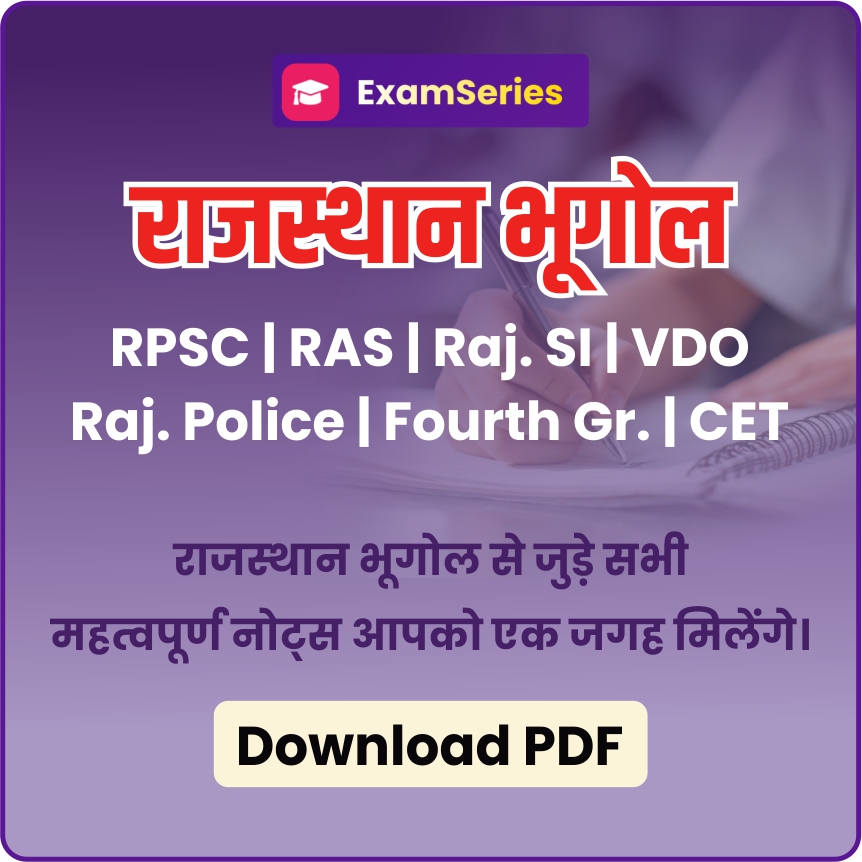 Rajasthan Geography Notes PDF – Maps, Climate, Rivers, and Terrain Study Material