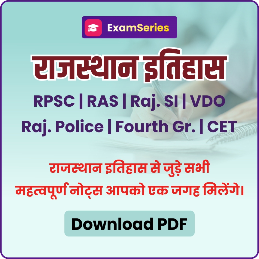 Rajasthan History Notes PDF – Complete Study Material for Students