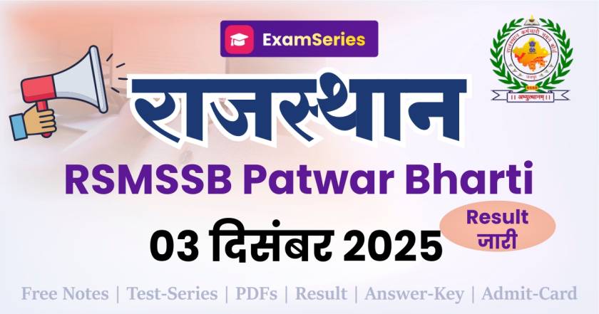 RSMSSB Patwari Result 2025 Out | Check Rajasthan Patwari Merit List PDF